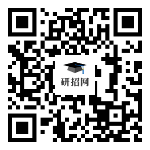 2023年全国硕士研究生招生考试枣庄市报考点报名及网上确认公告